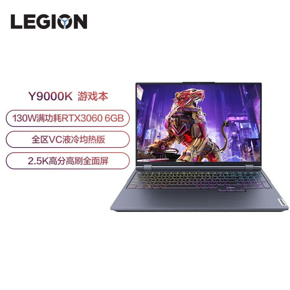 

Ноутбук игровой Lenovo Savior Y9000K 16" 11-е поколение i7-11800H 16G 1TB RTX3060 2.5k 165Hz, серый