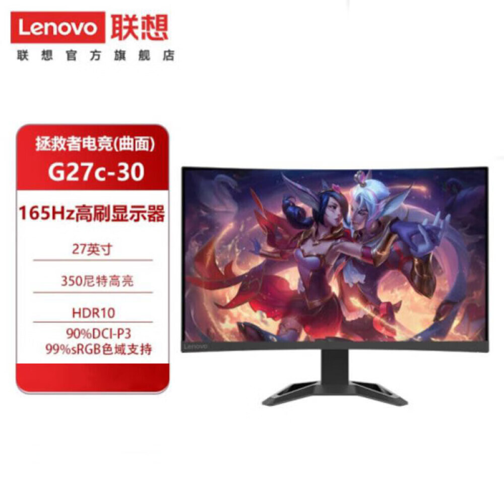 

Монитор игровой Lenovo G27c-30 27" 165Гц DP+HDMI с технологией FreeSync