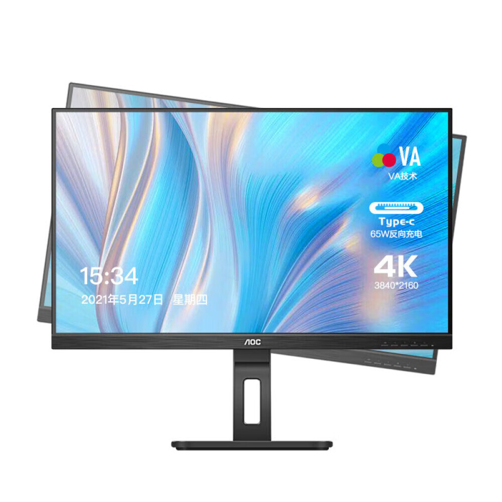 

Монитор AOC U32P2C 31,5" 4K 65 Вт с вращающейся и подъемной подставкой