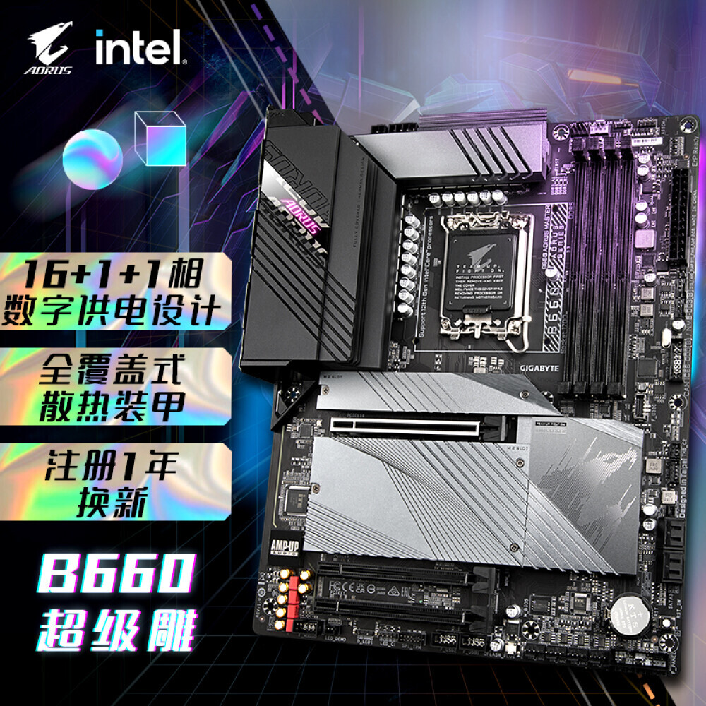 

Материнская плата Gigabyte B660 AORUS MASTER DDR5