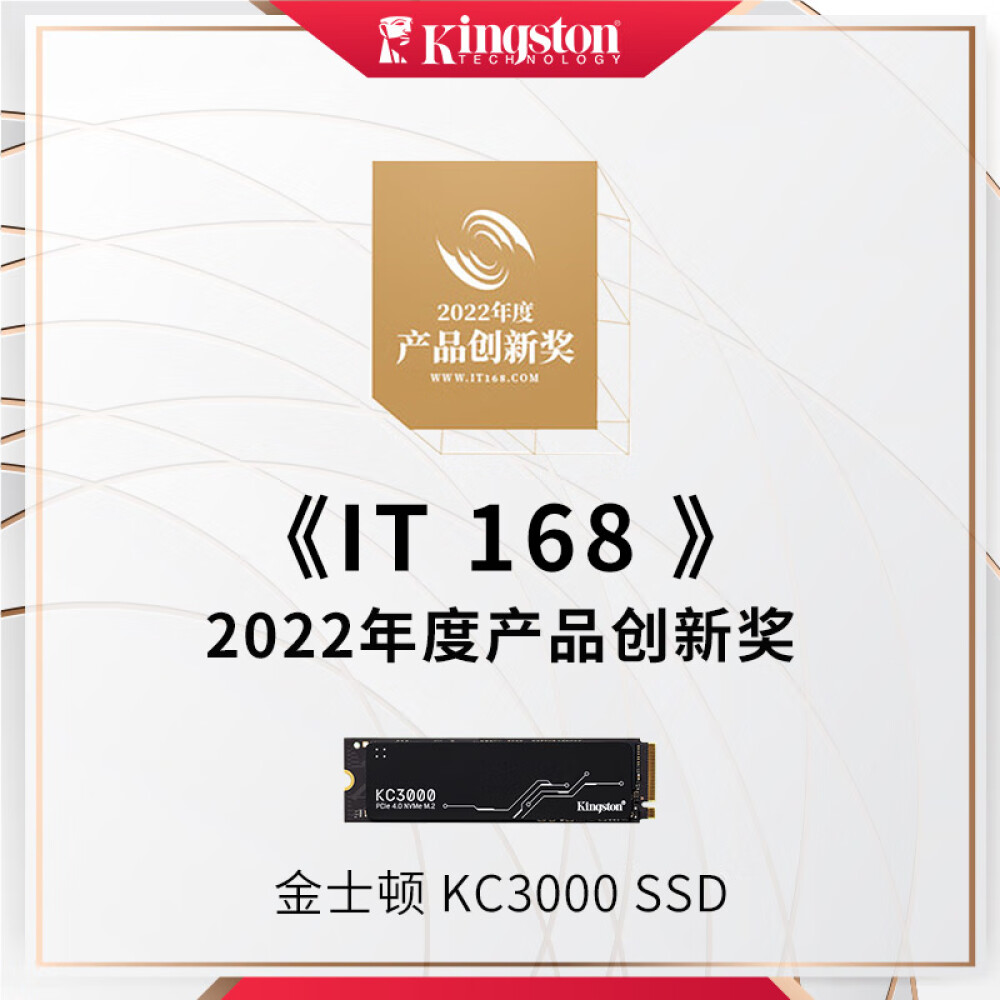 SSD-накопитель Kingston KC3000 1ТБ накопитель ssd kingston kc3000 2 0tb skc3000d 2048g