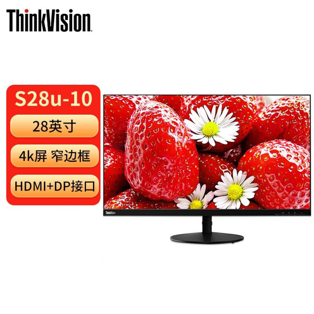 

Монитор Lenovo S28u 28" IPS 4K HDMI+DP