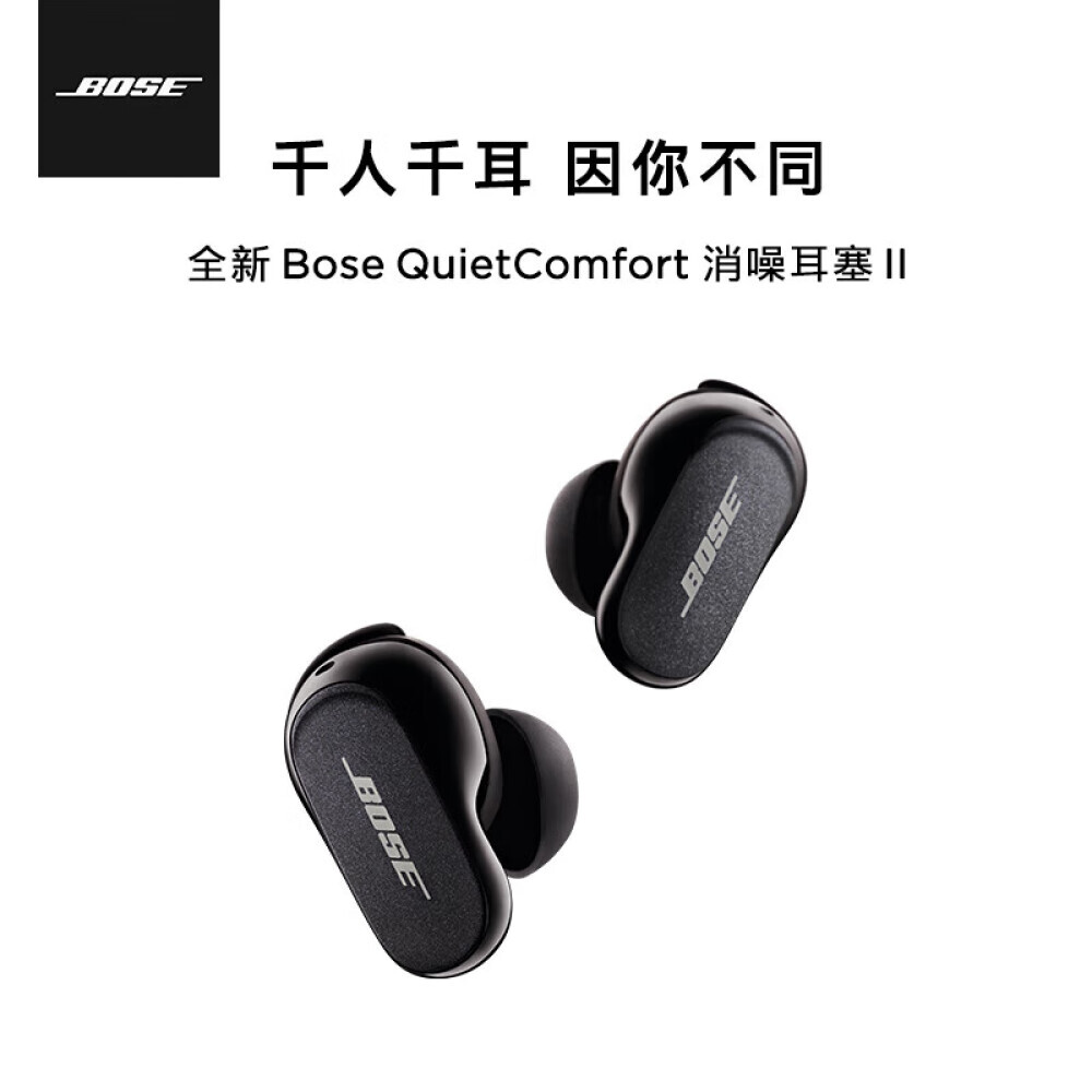 

Bluetooth-гарнитура Bose Quiet Comfort с шумоподавлением, черный