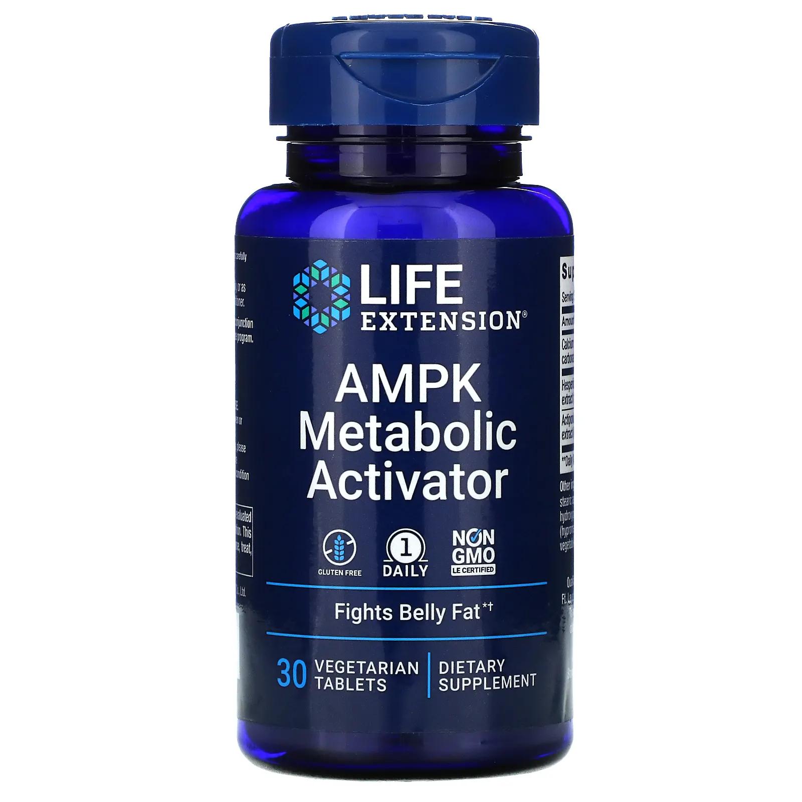 Life Extension AMPK активатор метаболизма 30 вегетарианский таблеток life extension оптимизированная смесь брокколи и крестоцветных 30