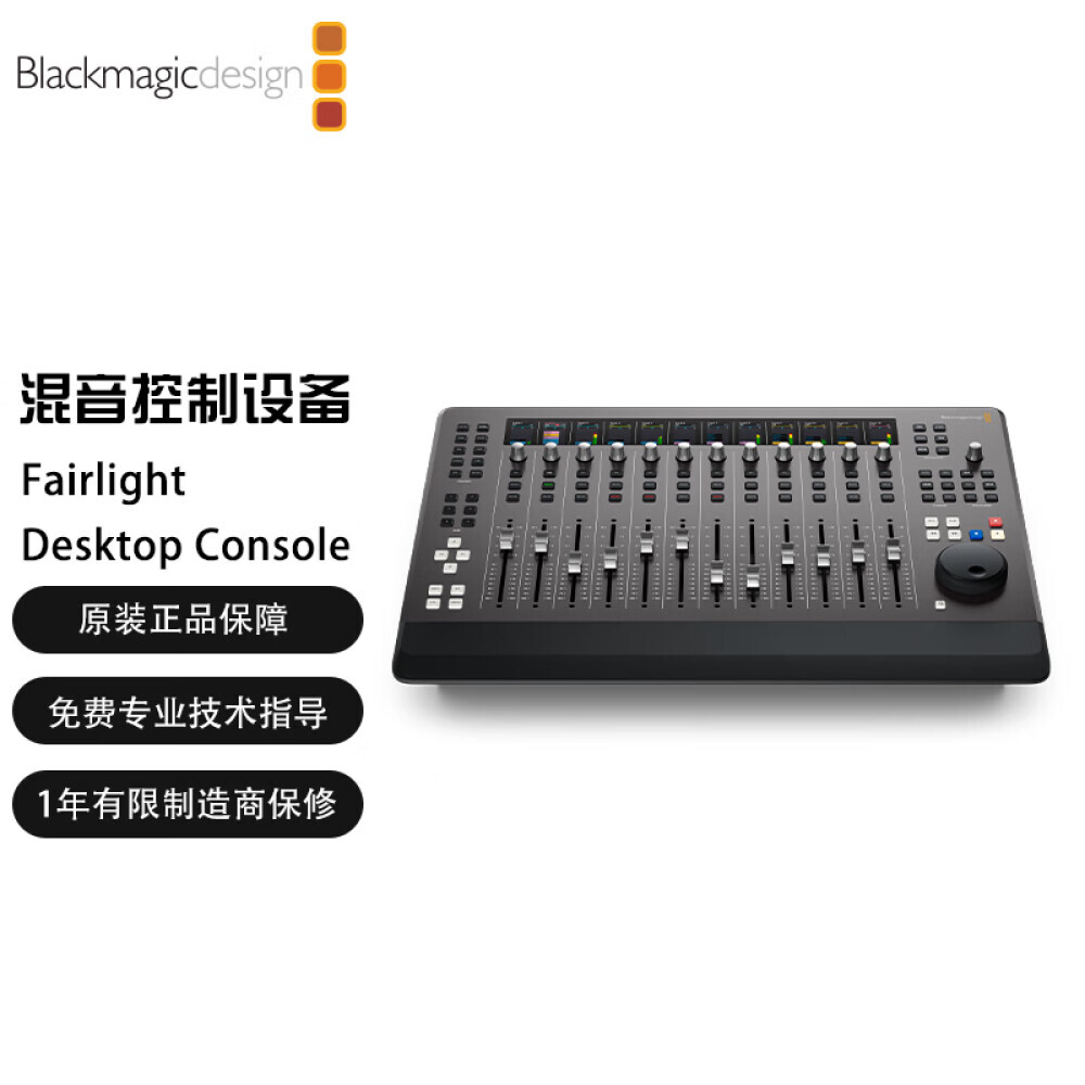 

Устройство управления микшированием настольной консоли Blackmagic Design
