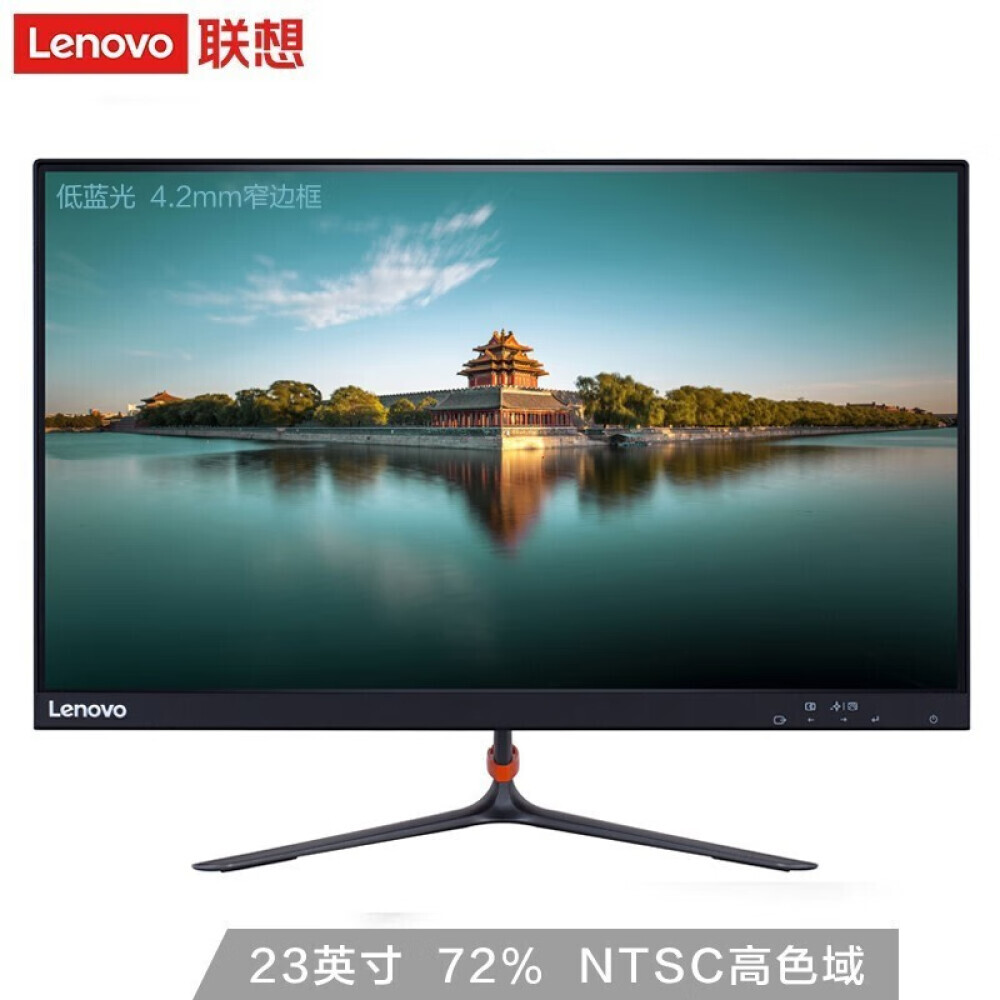

Монитор Lenovo LI2364A 23"