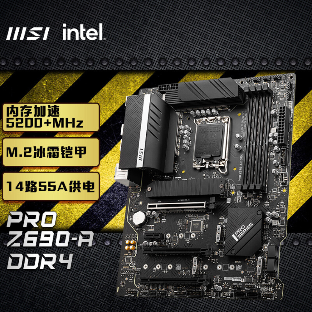 

Материнская плата MSI PRO-Z690-A DDR4