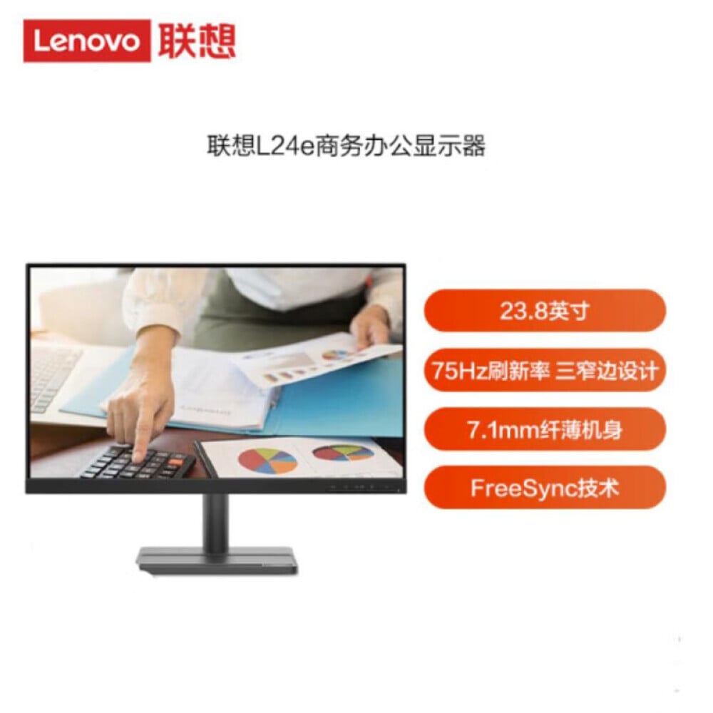 

Монитор Lenovo L24e-30 23,8" с микрорамкой