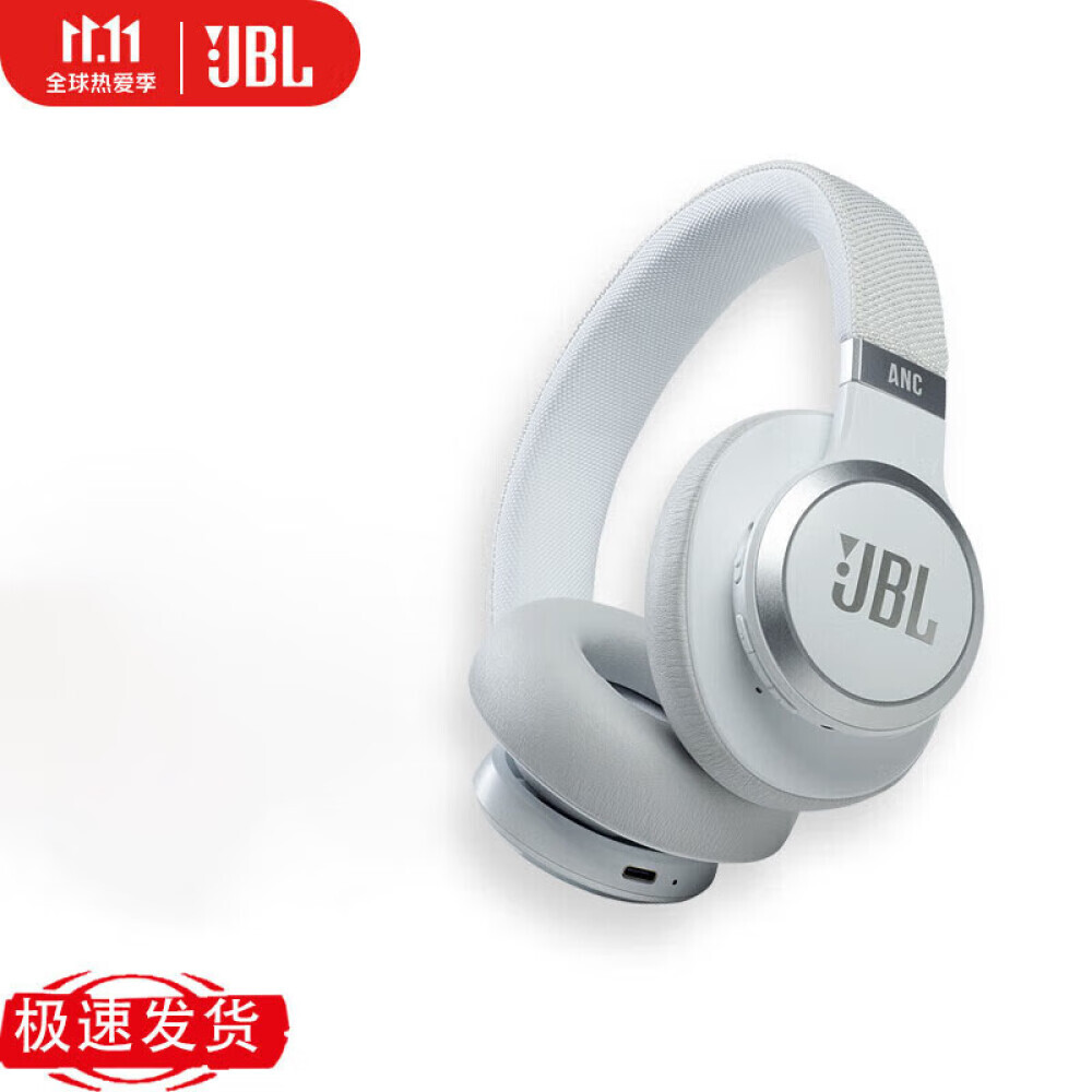 

Bluetooth-гарнитура JBL LIVE 660NC c активным шумоподавлением, белый