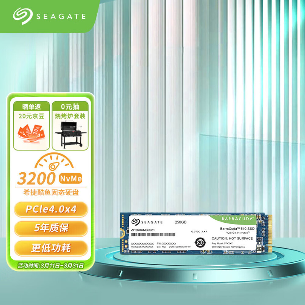 

SSD-накопитель Seagate Barracuda BC510 1ТБ