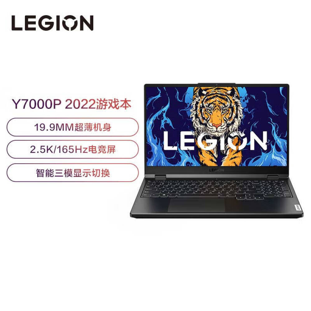 

Ноутбук игровой 15,6" Lenovo Y7000P Intel Core-12500H 32G 1T RTX3050, серый