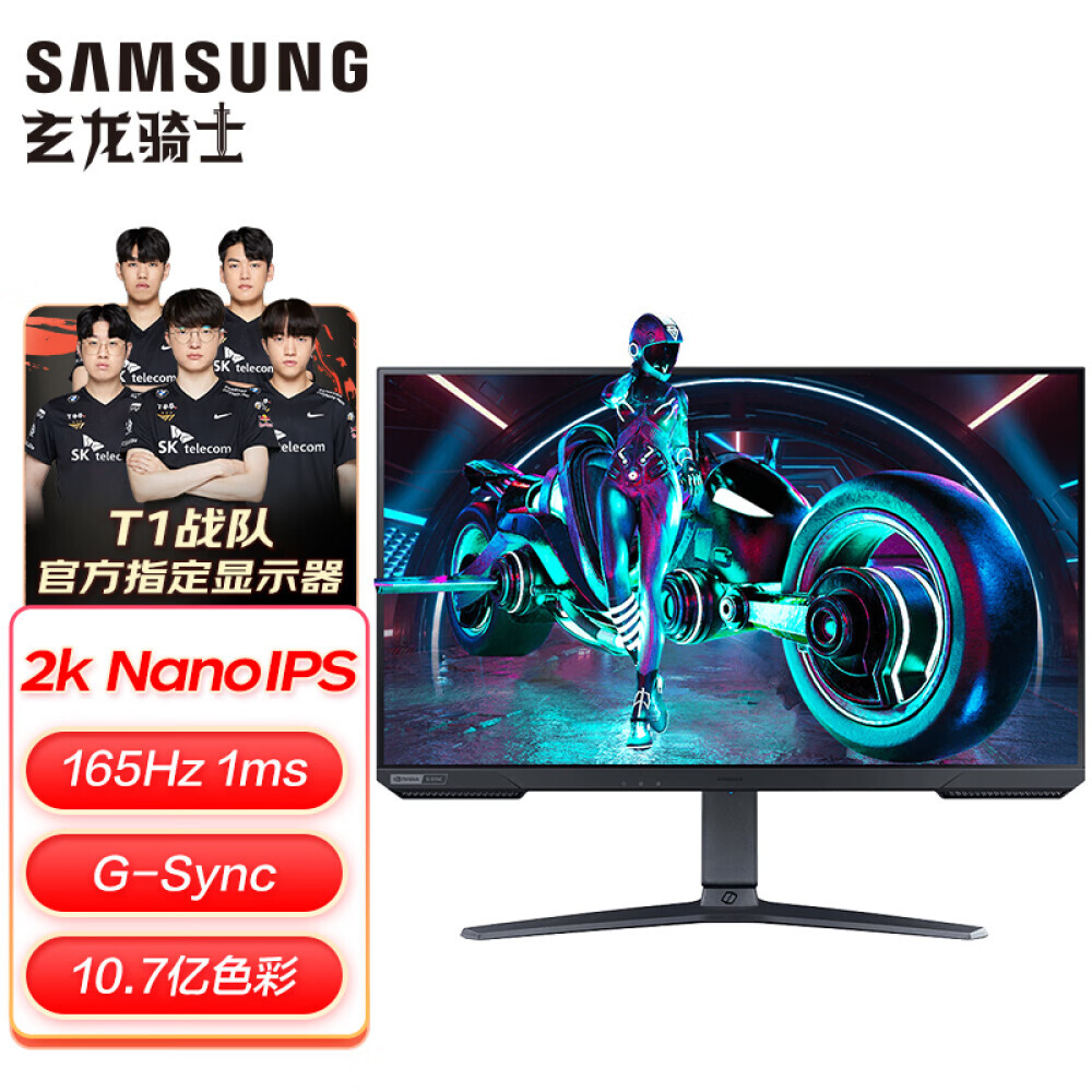 

Монитор Samsung G50A S27AG504NC 27" IPS 2K 165Гц