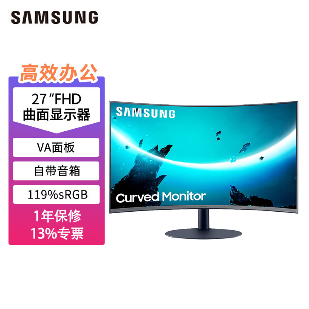 

Монитор Samsung C27T550FDC 27" Full HD 75Гц с изогнутым экраном