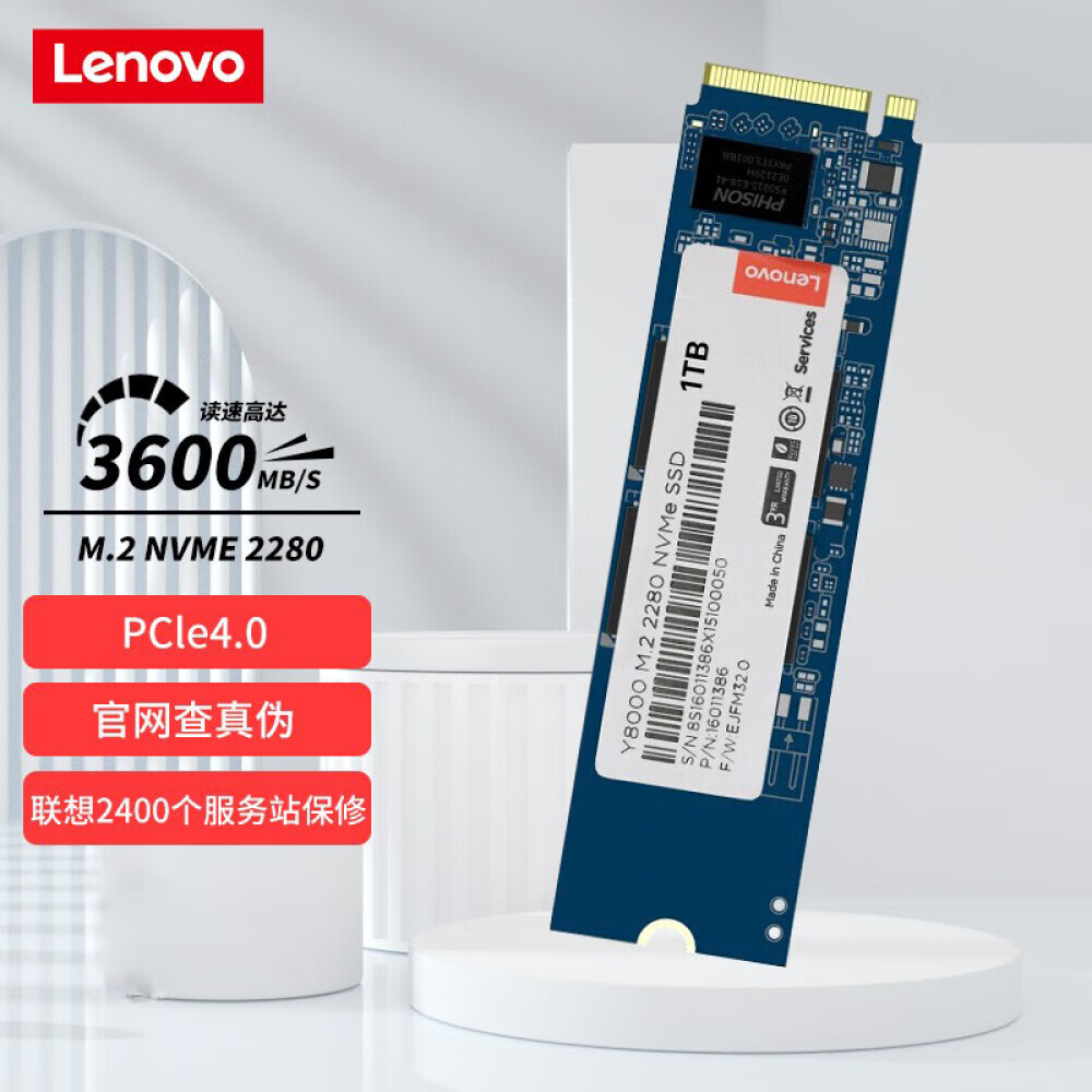 

SSD-накопитель Lenovo Y8000 1ТБ