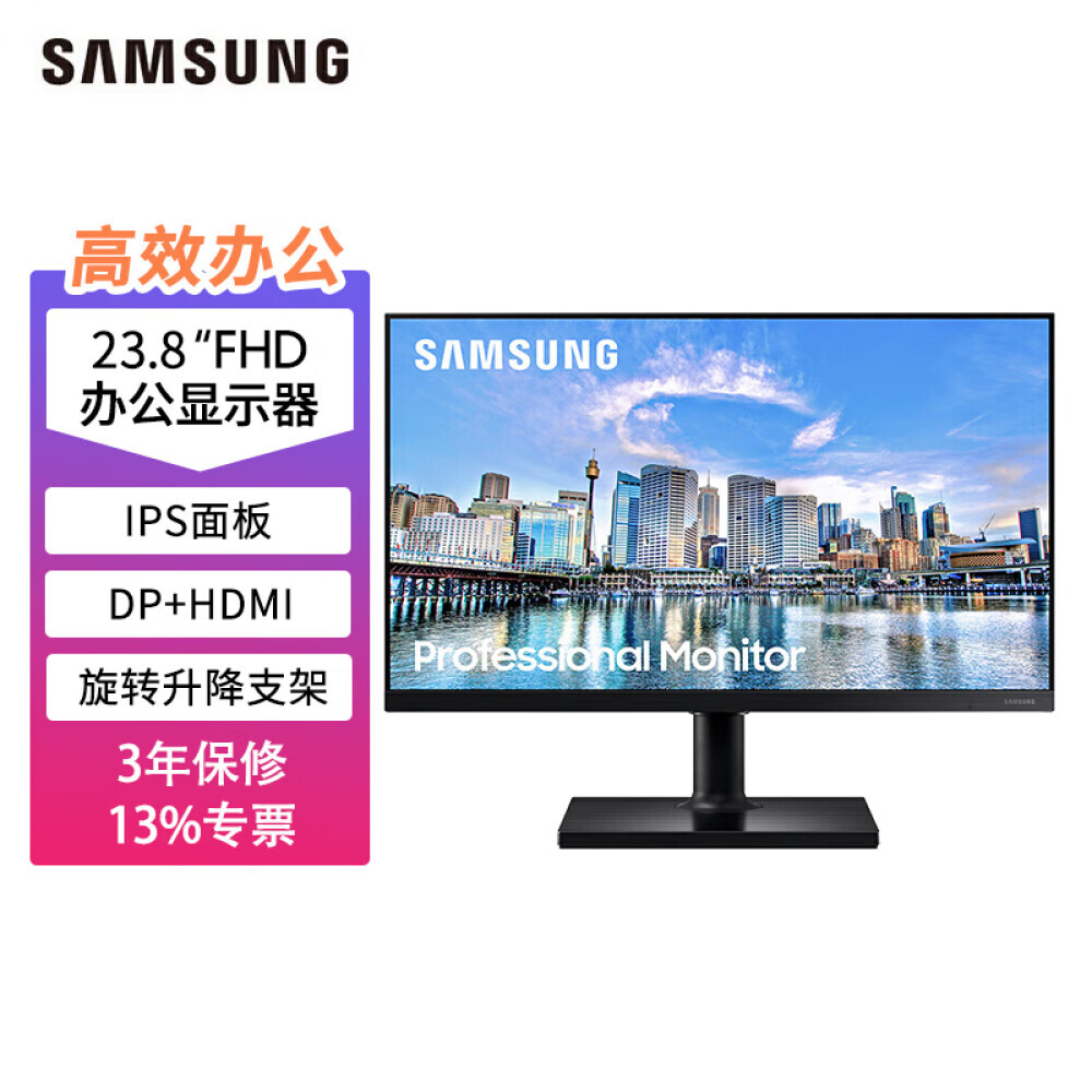 

Монитор Samsung F24T450FQC 24" IPS Full HD 75Гц