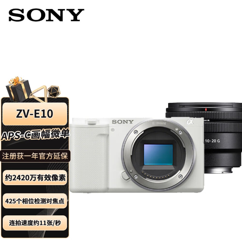 

Фотоаппарат Sony ZV-E10+SELP1020G APS-C 4K, белый