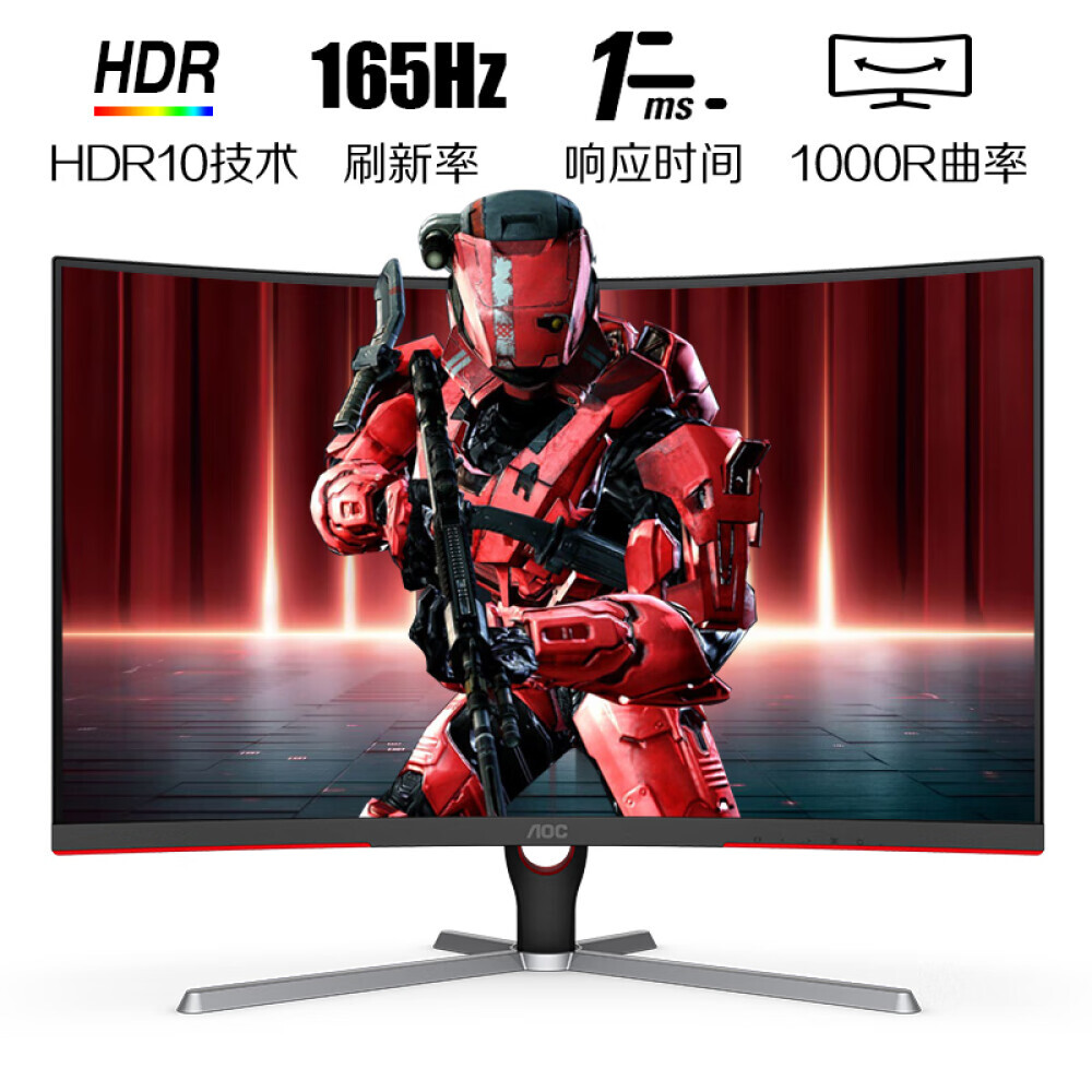 

Монитор игровой AOC CQ32G3SE 31,5" 2K 165Гц