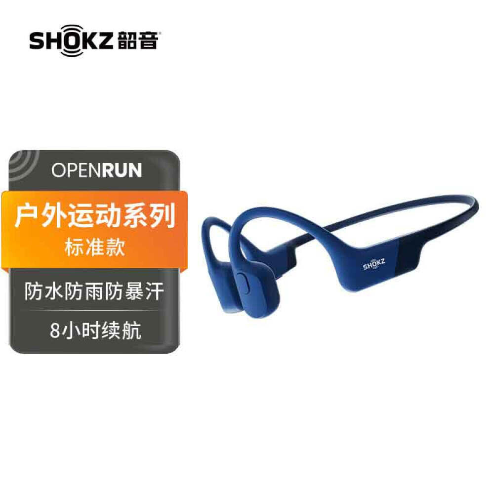

Bluetooth-гарнитура Shokz Shaoyin OpenRun S803 спортивная, синий