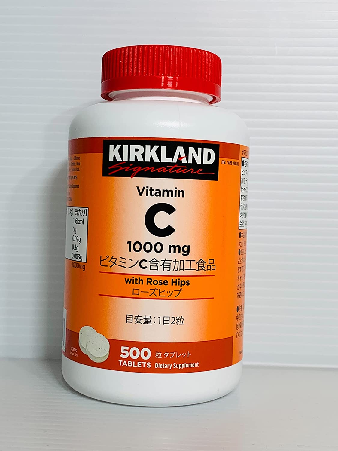 Витамин С Kirkland с шиповником, 500 таблеток