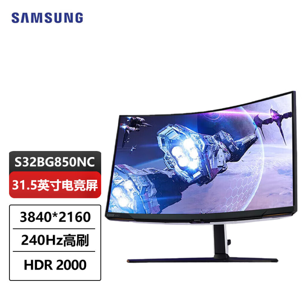 

Монитор Samsung S32BG850NC 32" 4K 240Гц с изогнутым экраном