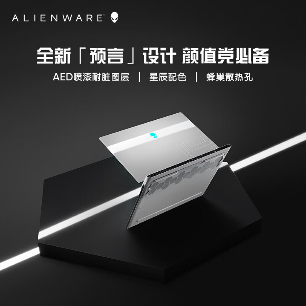 

Ноутбук игровой Alienware x14 14" 12-го поколения i7 16G 1T RTX3050Ti 144Hz, белый