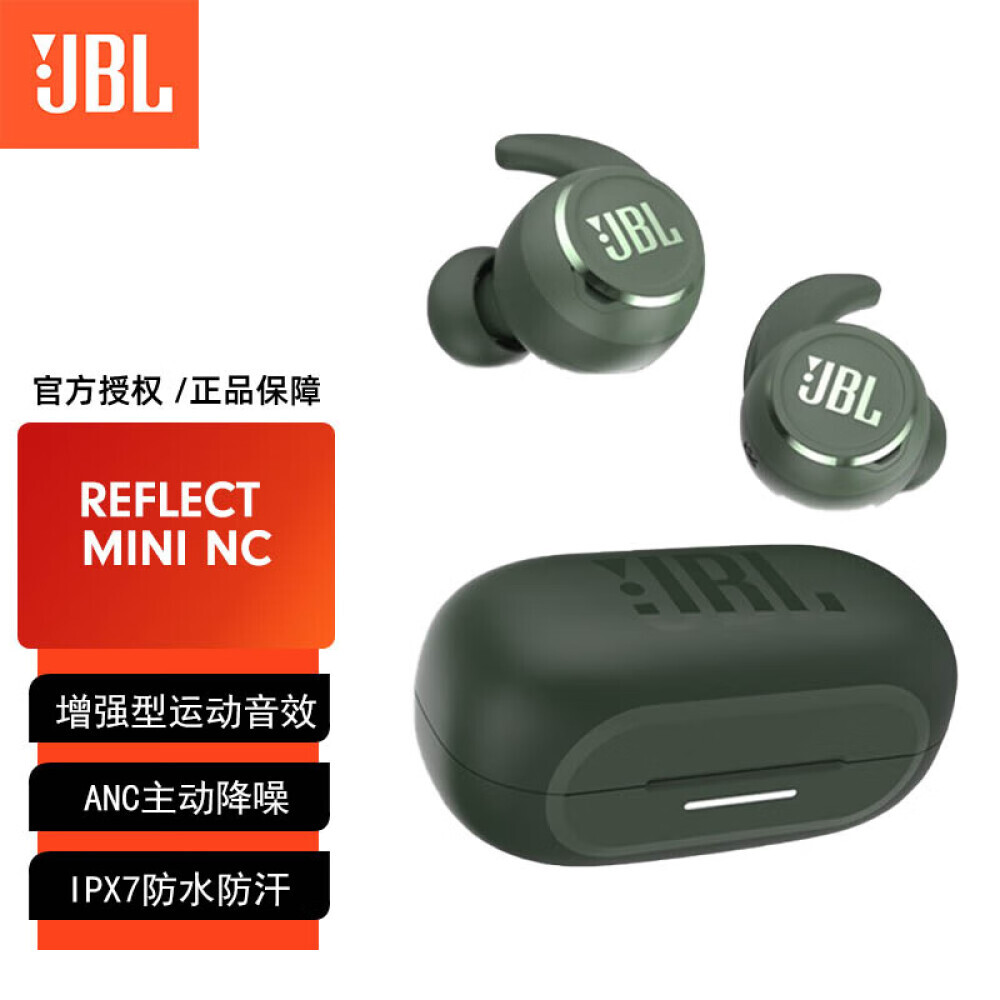 

Bluetooth-гарнитура JBL REFLECT MINI NC capsule с шумоподавлением водонепроницаемые, зеленый