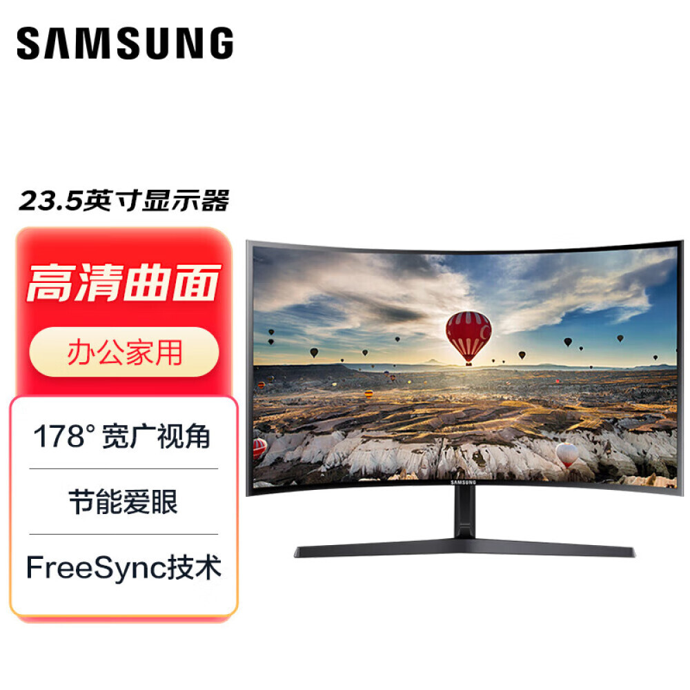 

Монитор Samsung C24F396FHC 23,5"