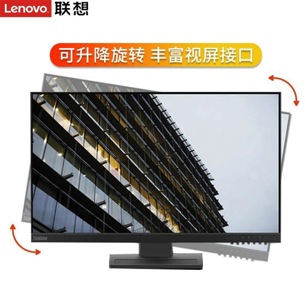 

Монитор Lenovo ThinkVision E24-28 23,8" с вращением экрана