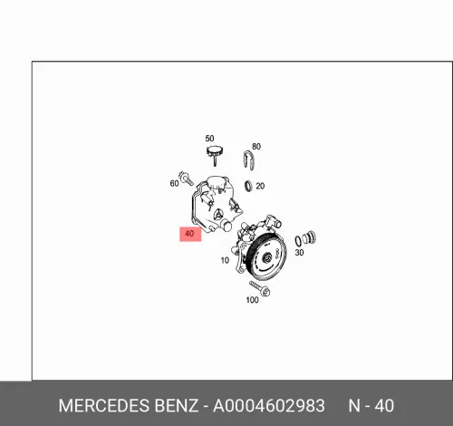 

Бачок насоса гур/oelbehaelter A0004602983 MERCEDES-BENZ