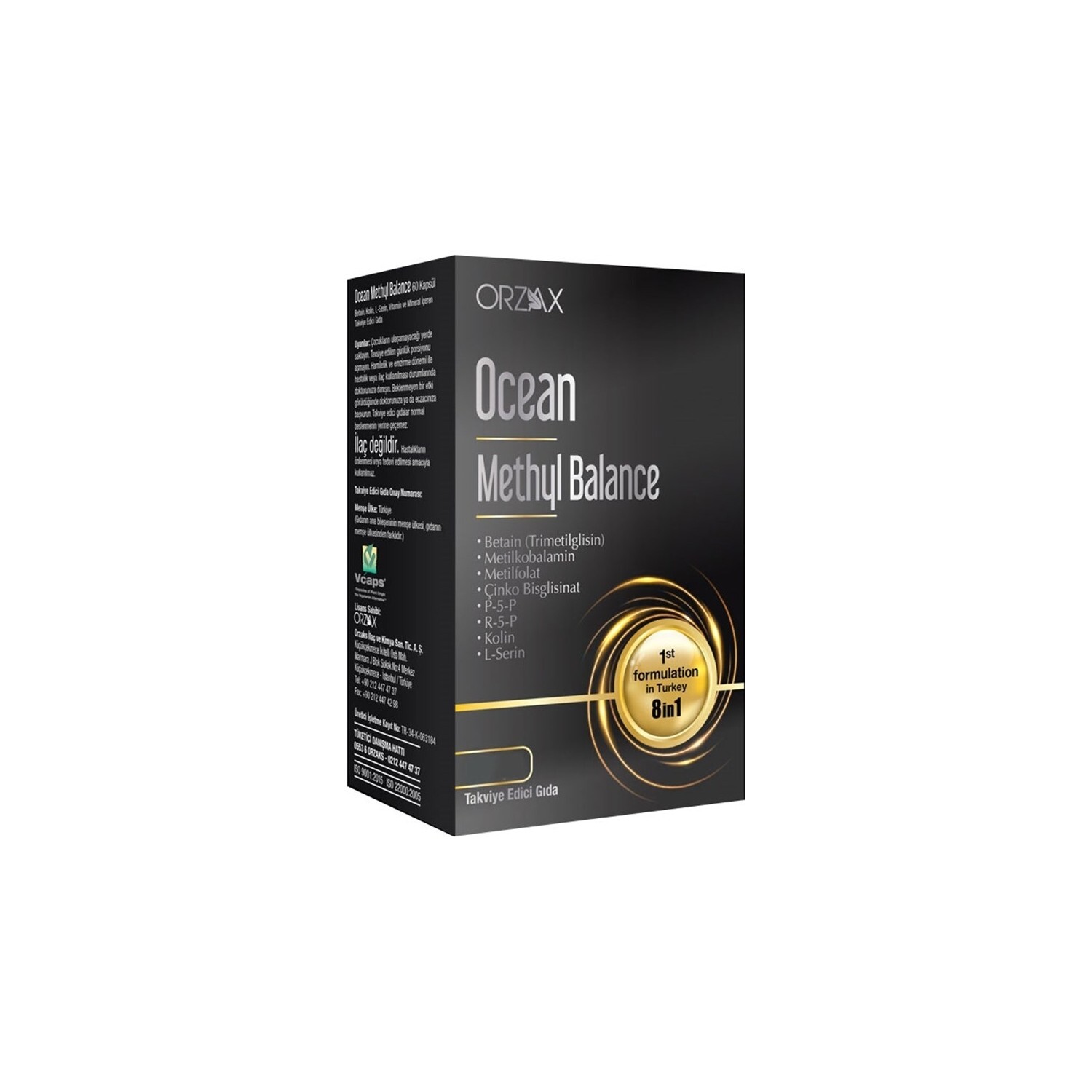 

Пищевая добавка Ocean Methyl Balance, 30 капсул