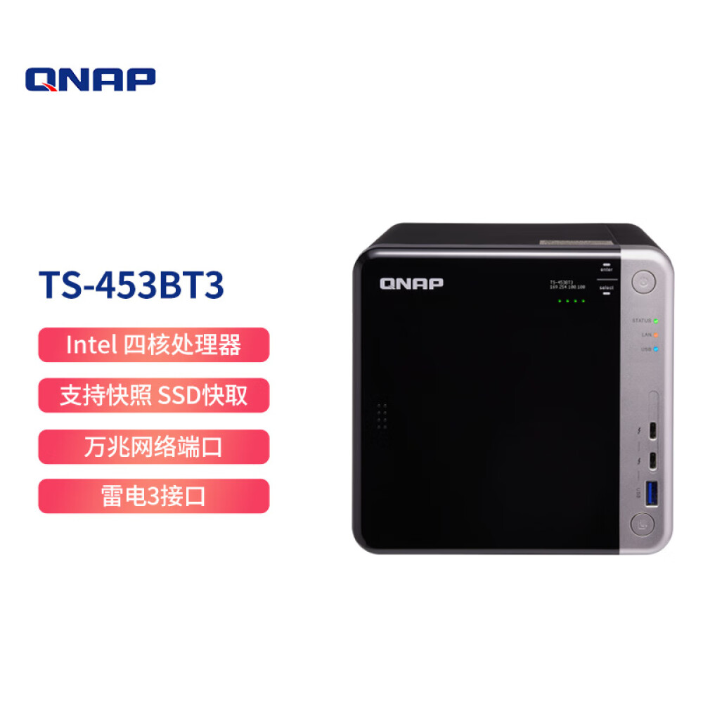 

Сетевое хранилище QNAP TS-453BT3 с 4 отсеками