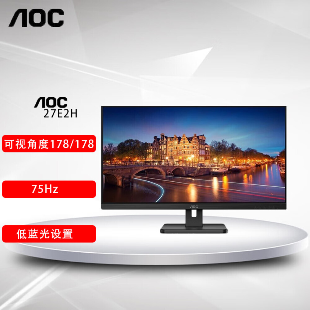 

Монитор AOC 27E2H 27" IPS Full HD