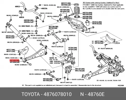 Рычаг подвески 4876078010 TOYOTA LEXUS