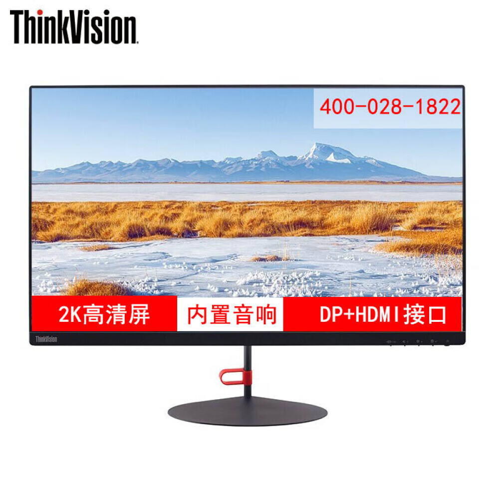 

Монитор Lenovo ThinkVision X27q 27" 2K