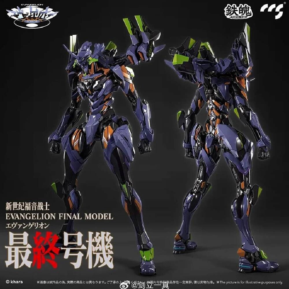 

Фигурка CCS Toys Evangelion Final Model, 1 figure