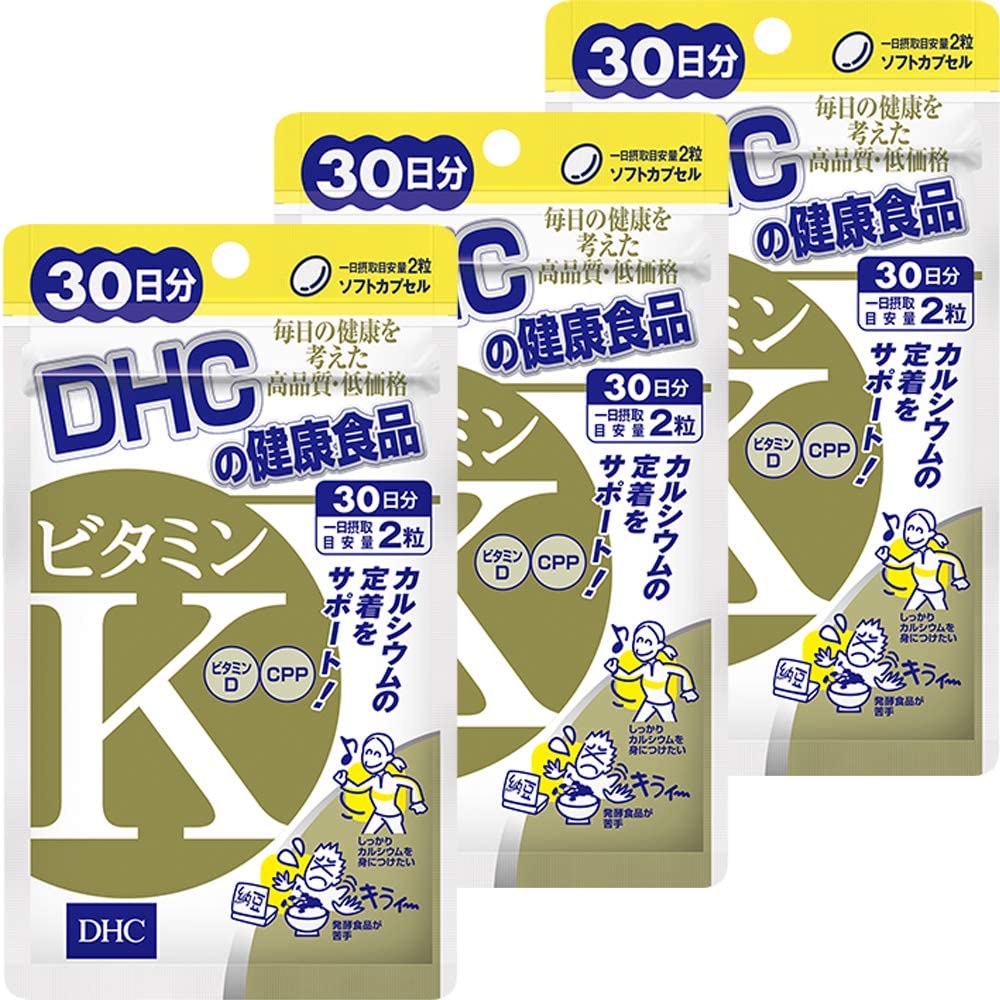 Витамин К DHC, 60 капсул, 3 упаковки натуральный витамин е dhc 60 капсул