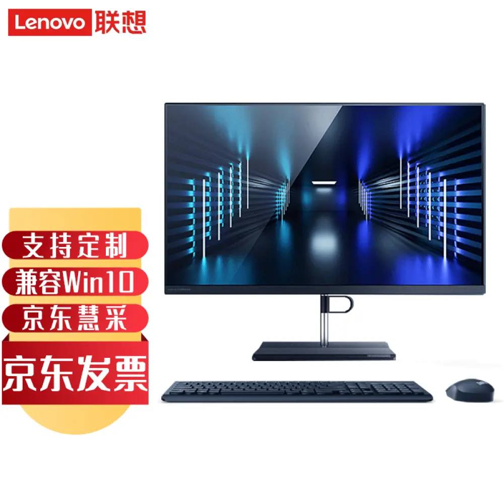 

Моноблок Lenovo Yangtian S660 23,8" Intel i3-1115G4