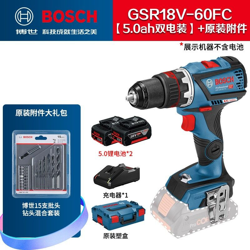 Дрель электрическая Bosch GSR18V-60FC + два аккумулятора 5.0Ah, ящик для инструментов