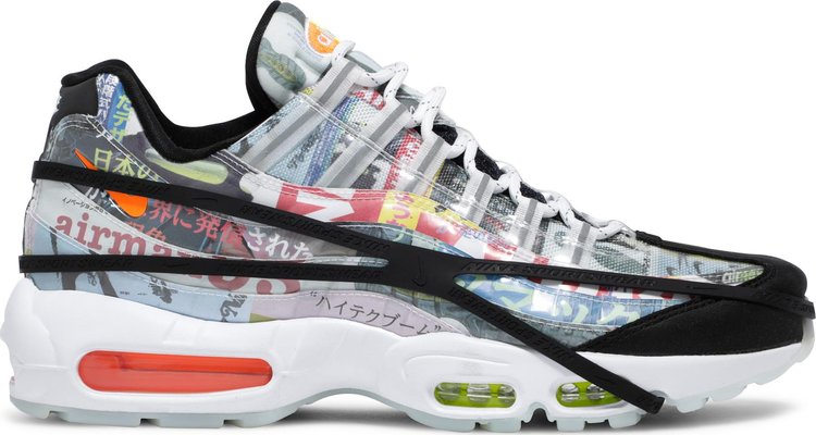 Nike air max 95 2025 japanese exclusive