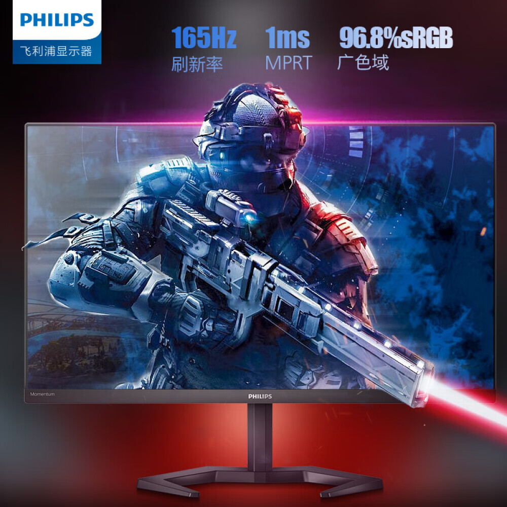 

Монитор Philips 24M1N3200VL 23,8" Full HD 165Гц