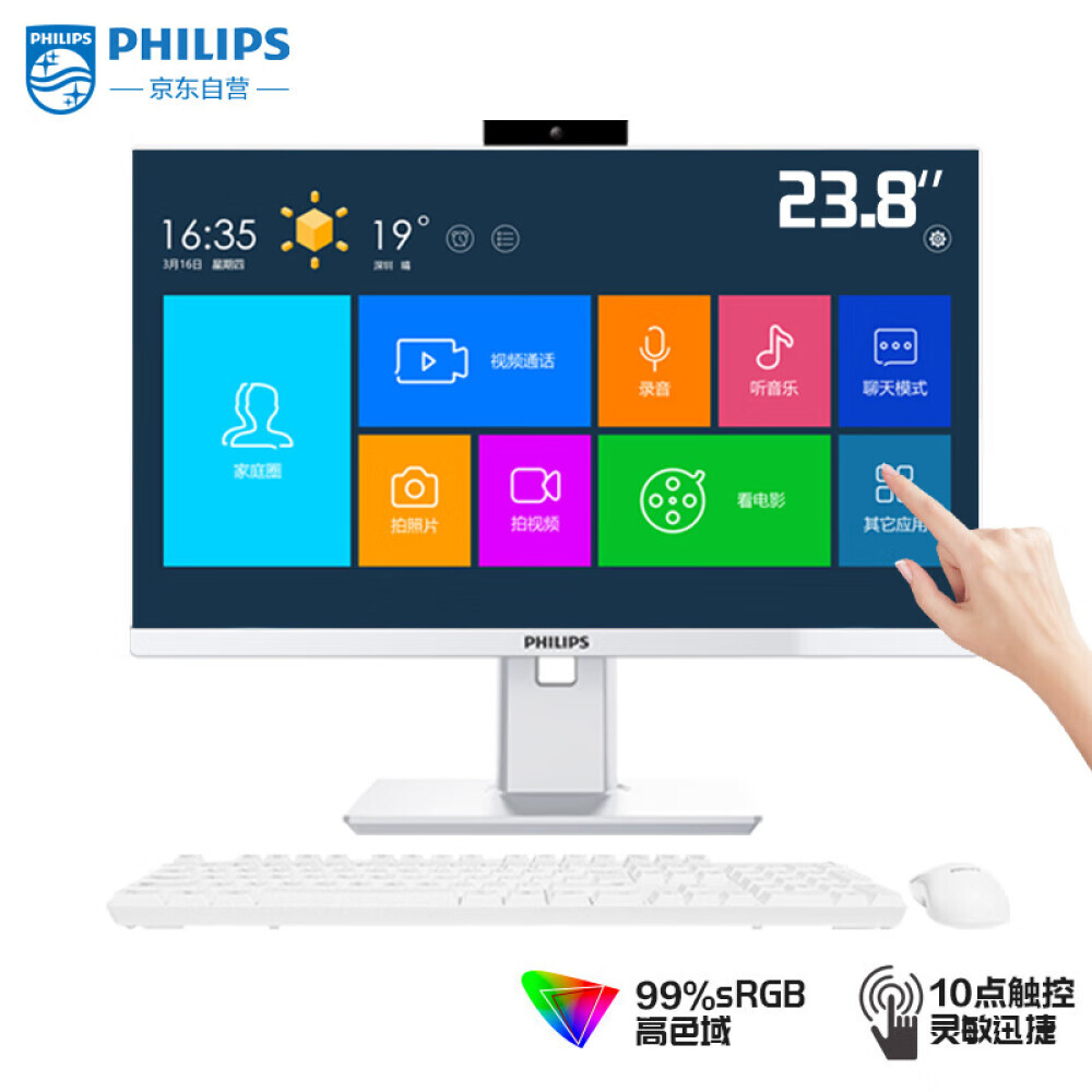 

Моноблок Philips B9T 23,8" Intel i7-13700 13-го поколения, белый