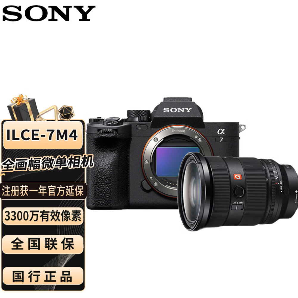 

Фотоаппарат Sony Alpha 7 IV ILCE-7M4 FE 24-70mm