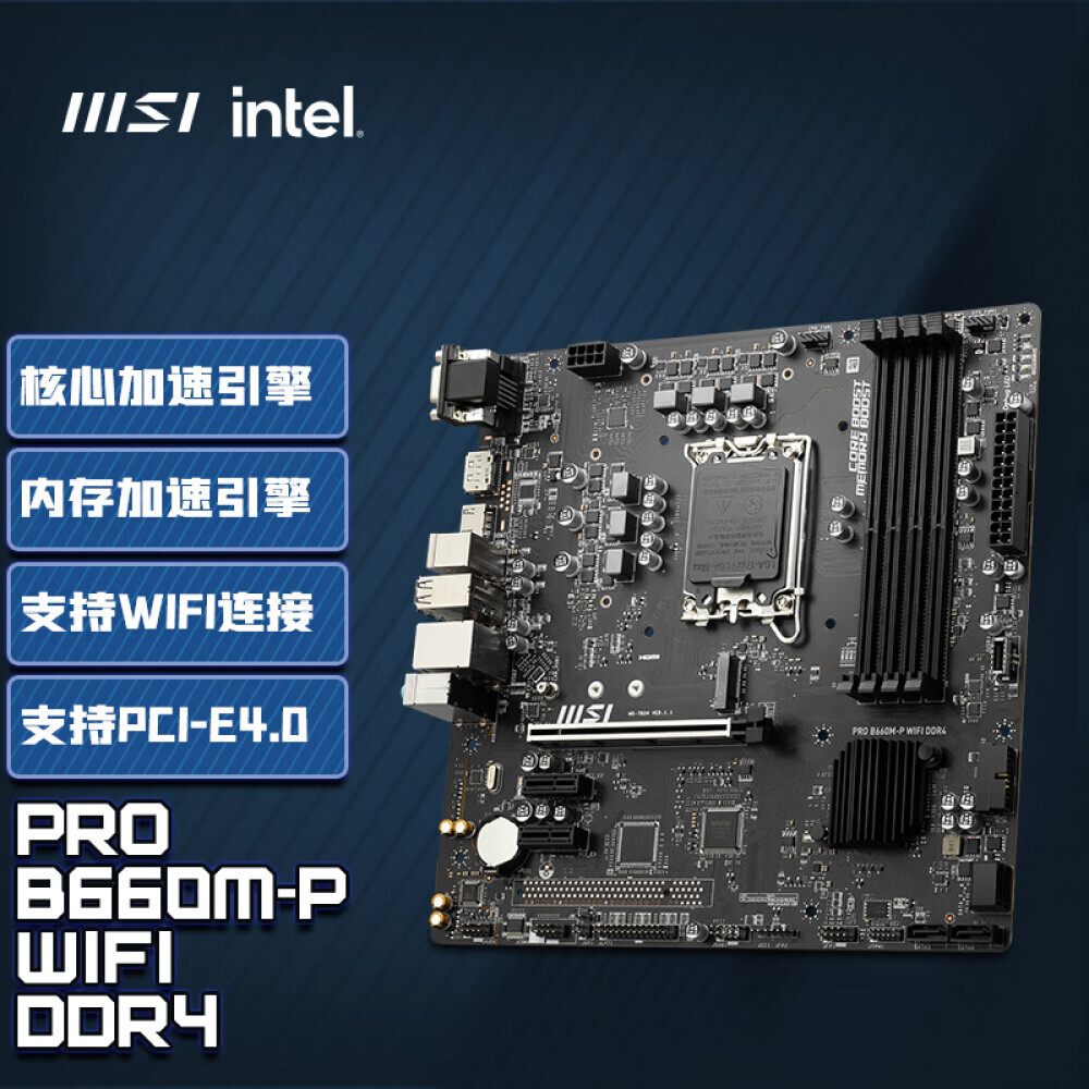

Материнская плата MSI PRO B660M-P DDR4 WIFI