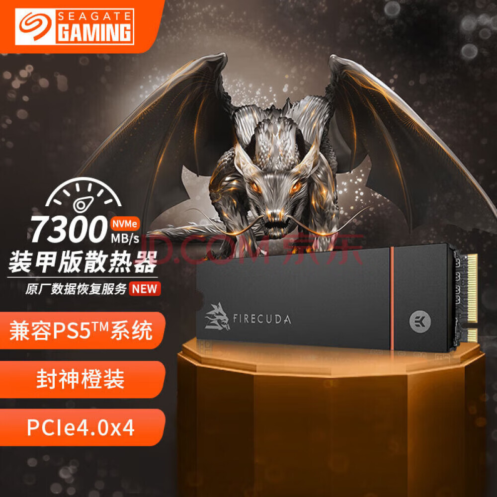 

SSD-накопитель Seagate Cool Edition Play 530 1ТБ