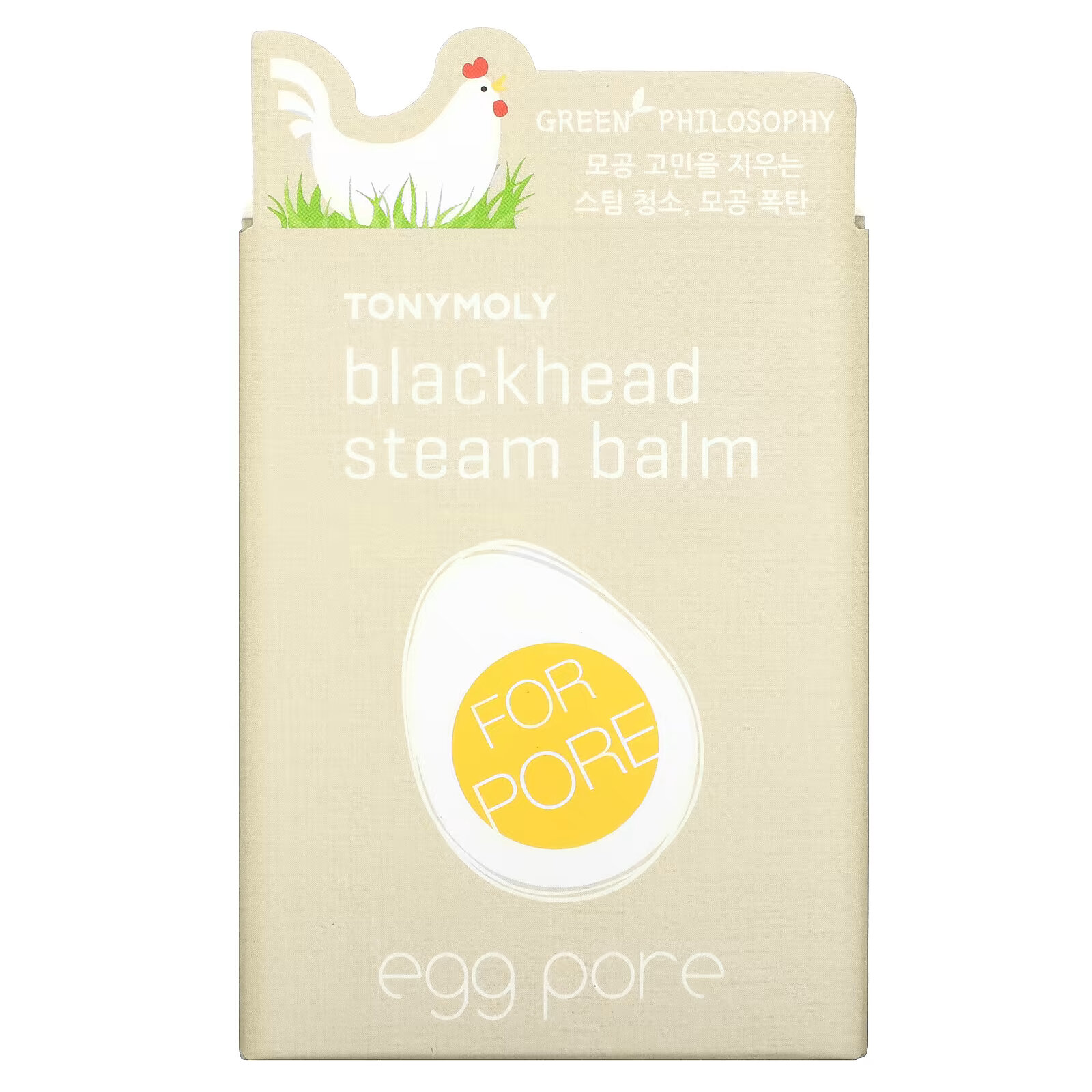 Blackhead steam balm egg pore как пользоваться фото 69
