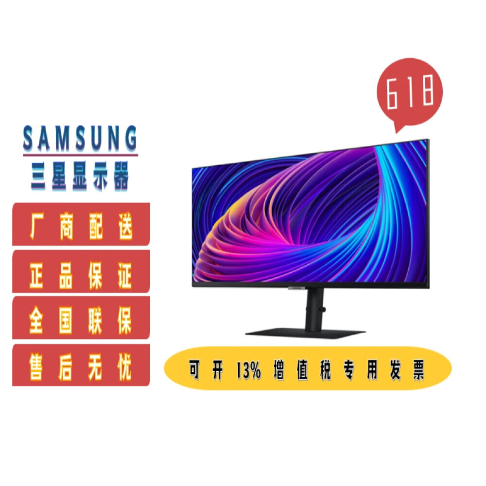 

Монитор Samsung S32A800NMC 32" 4K