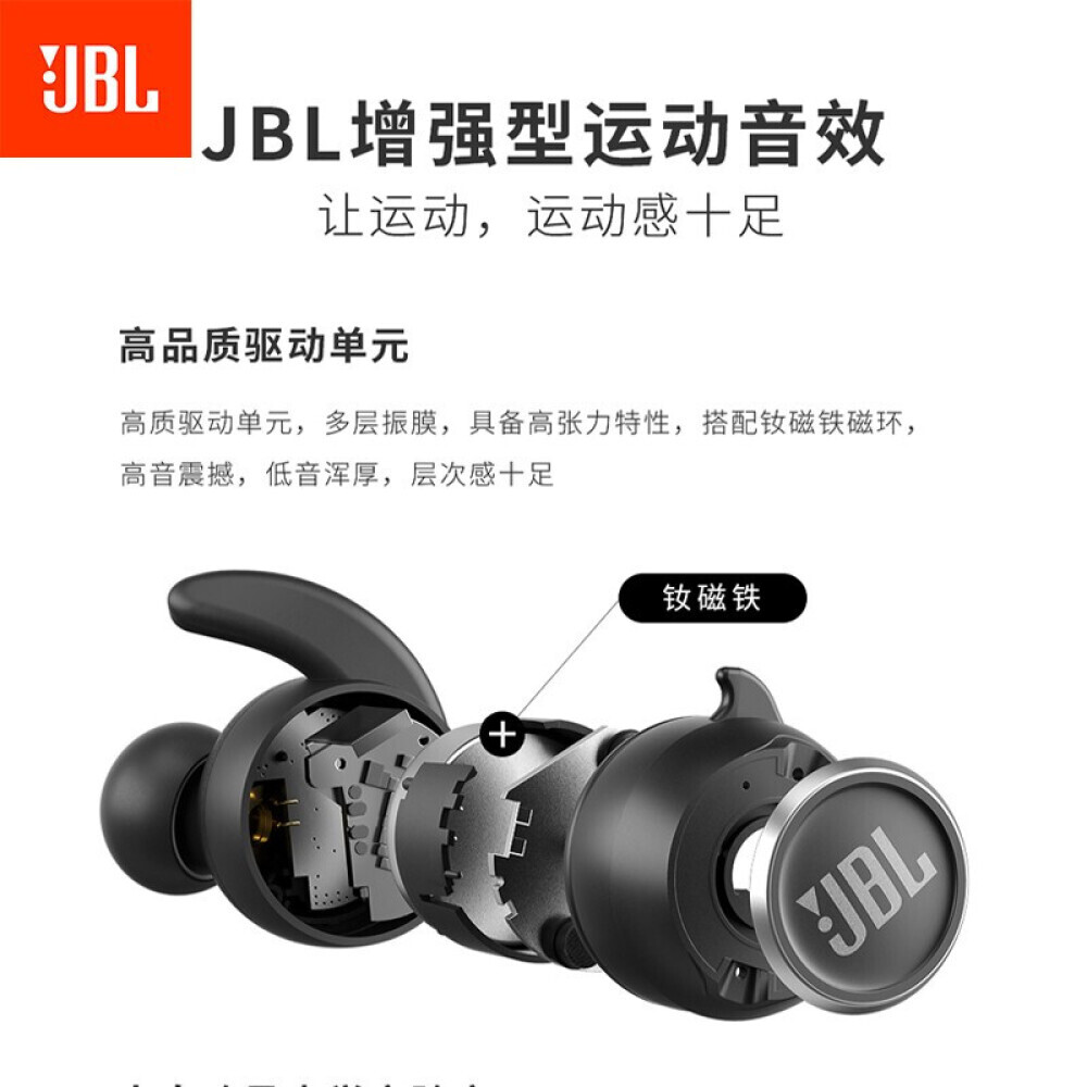 

Bluetooth-гарнитура JBL REFLECT MINI NC capsule с шумоподавлением водонепроницаемые, белый