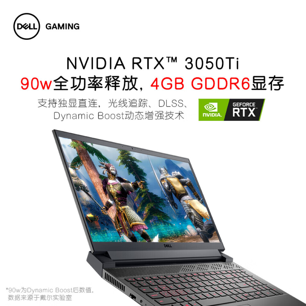 

Ноутбук игровой DELL G15 15,6" 14-ядерный i7 16G 512G RTX3050Ti 165Hz, черный