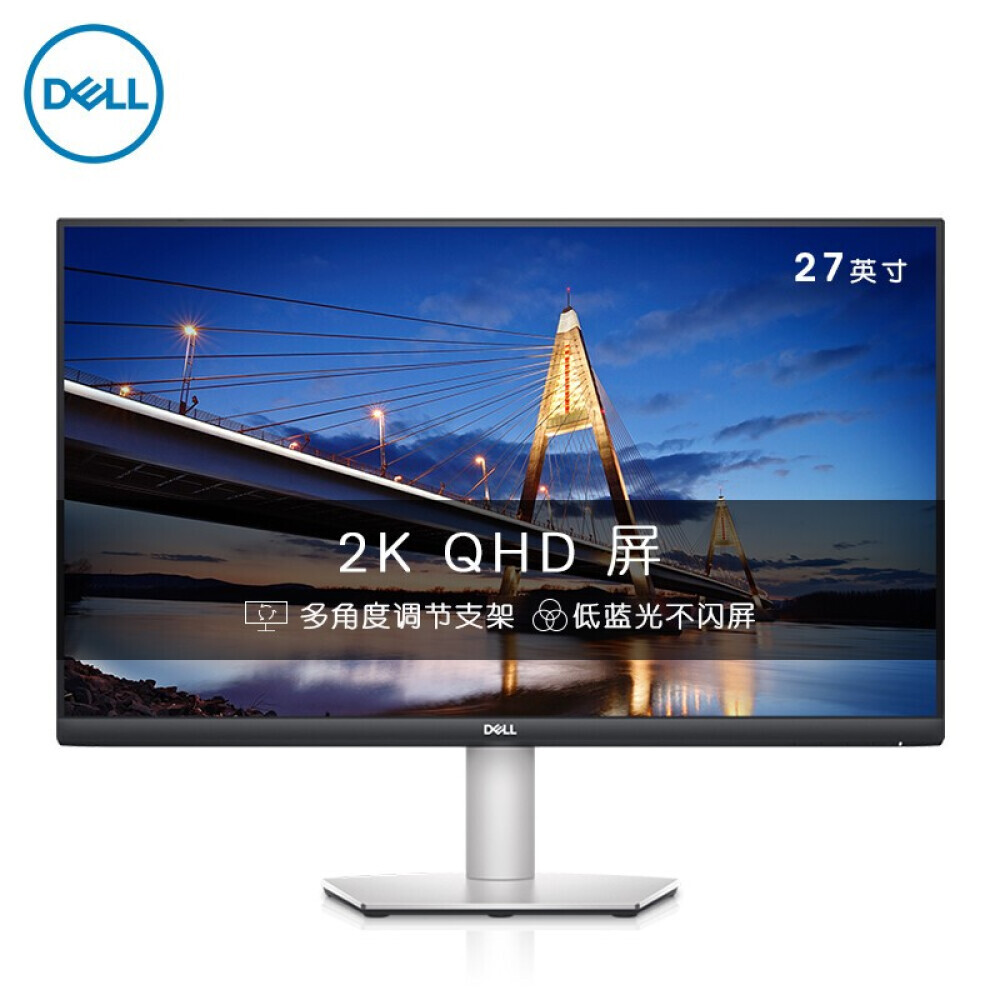 

Монитор Dell S2721DS 27" 2K IPS 75Гц с широкой цветовой гаммой