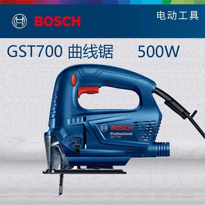 Пила электрическая проводная Bosch GST700, 500W